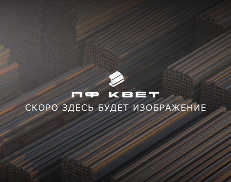 Теплоизоляция труб